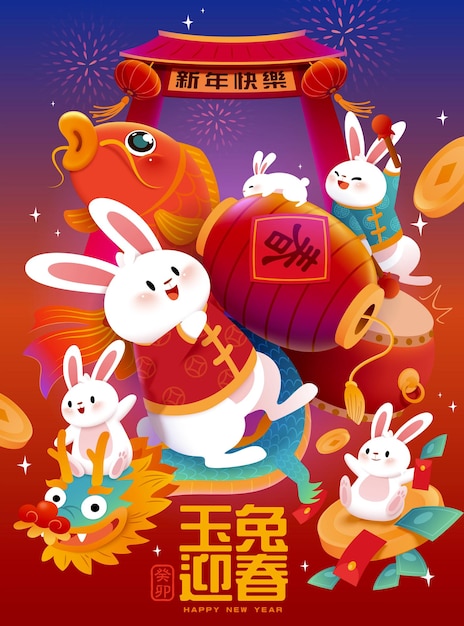 Carte De Voeux Du Nouvel An Chinois 2023