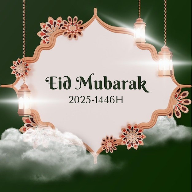 Carte de vœux d'Eid Mubarak avec des lanternes et des ornements