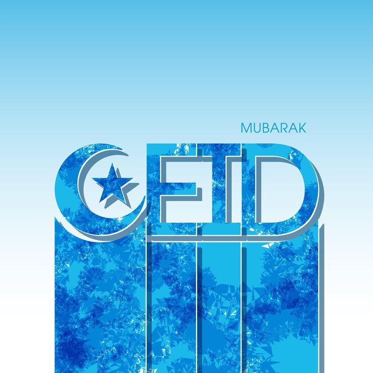 Carte de voeux Eid Mubarak pour la célébration du festival de la communauté musulmane