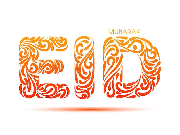 Vecteur carte de voeux eid mubarak pour la célébration du festival de la communauté musulmane