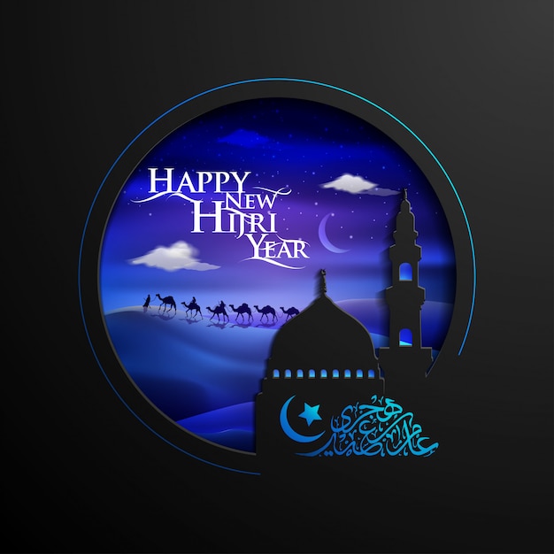 Vecteur carte de voeux happy new hijri year islamic