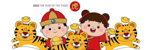 Vecteur carte de voeux joyeux nouvel an chinois 2022 avec mignon garçon fille