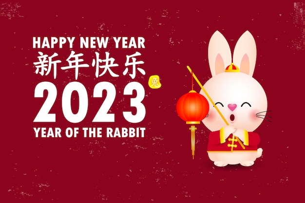 Carte De Voeux Joyeux Nouvel An Chinois 2023 Gong Xi Fa Cai Année Du Zodiaque Du Lapin