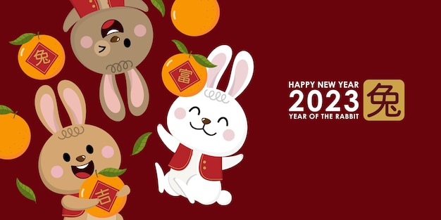 Vecteur carte de voeux joyeux nouvel an chinois 2023 avec un lapin mignon en costume rouge avec de l'argent d'or de richesse