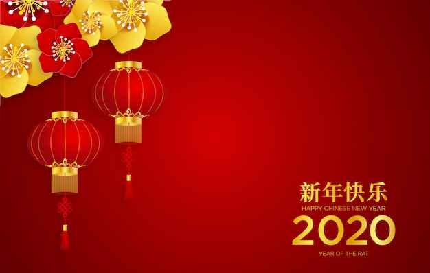 Carte de voeux de joyeux nouvel an chinois