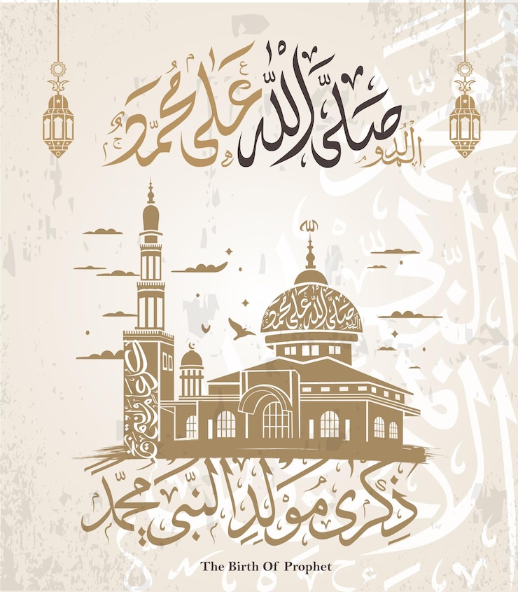 Vecteur carte de vœux mawlid al nabi bannière affiche flyer avec ornement anniversaire du prophète muhammad