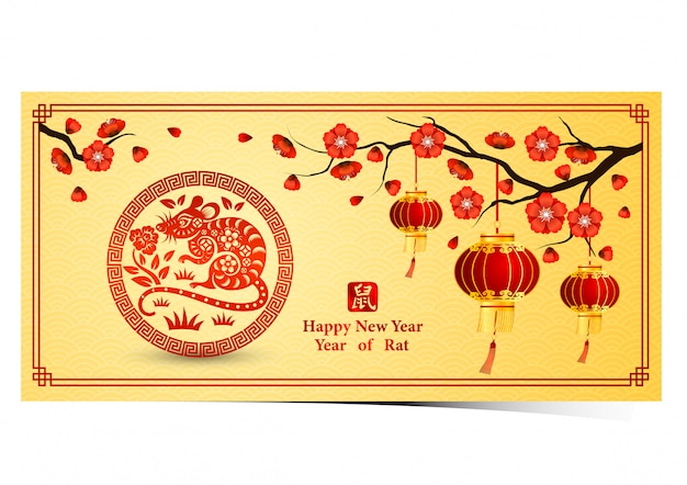 Vecteur carte de voeux de nouvel an chinois