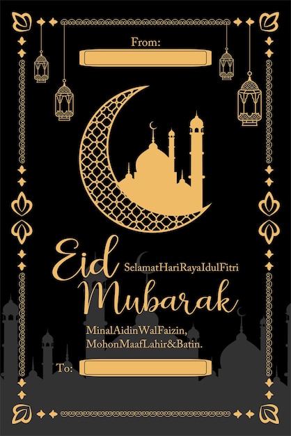 Carte de voeux officielle Eid Mubarak