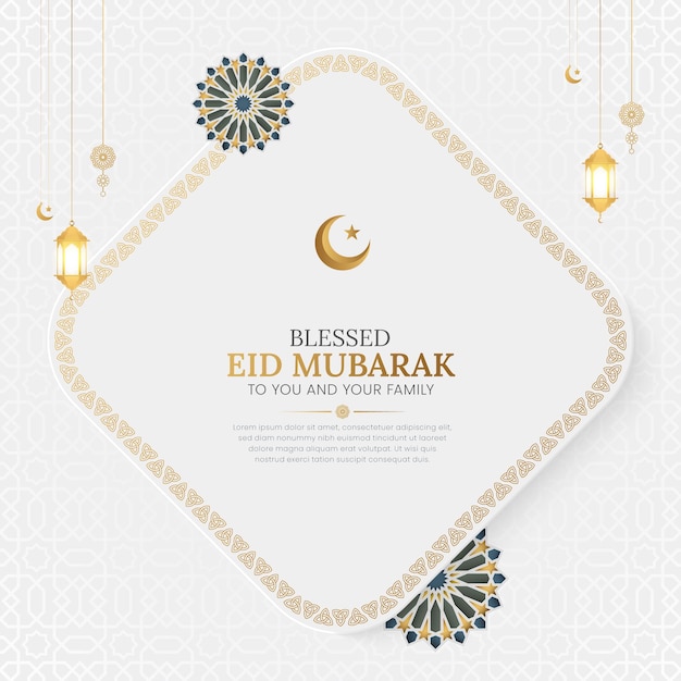 Carte De Vœux Ornementale Eid Mubarak Avec Motif Arabe Et Cadre Décoratif