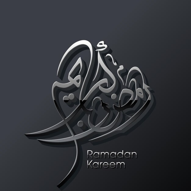 Carte de voeux Ramadan Kareem avec calligraphie arabe