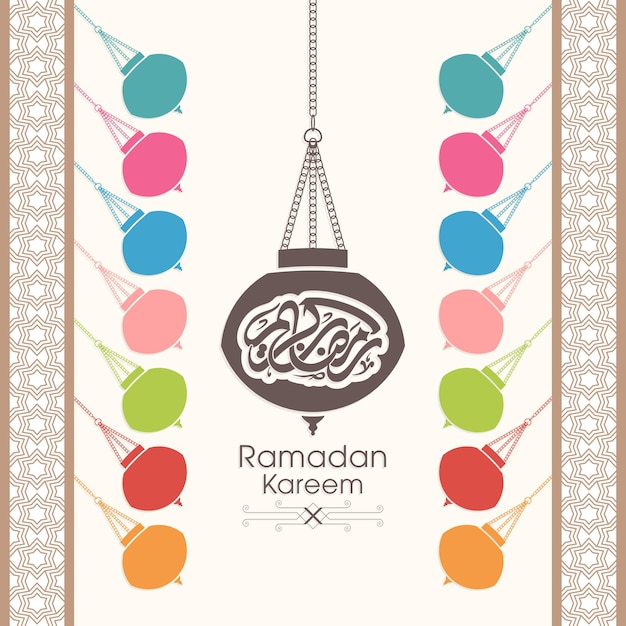 Carte De Voeux Ramadan Kareem Avec Calligraphie Arabe