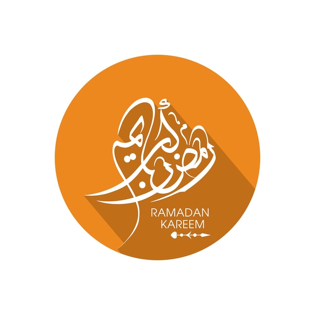 Carte De Voeux Ramadan Kareem Avec Calligraphie Arabe