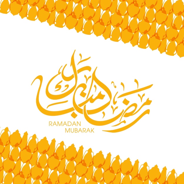 Carte De Voeux Ramadan Kareem Avec Calligraphie Arabe