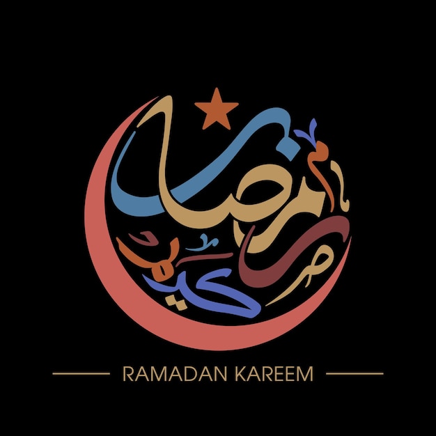 Carte De Voeux Ramadan Kareem Avec Calligraphie Arabe