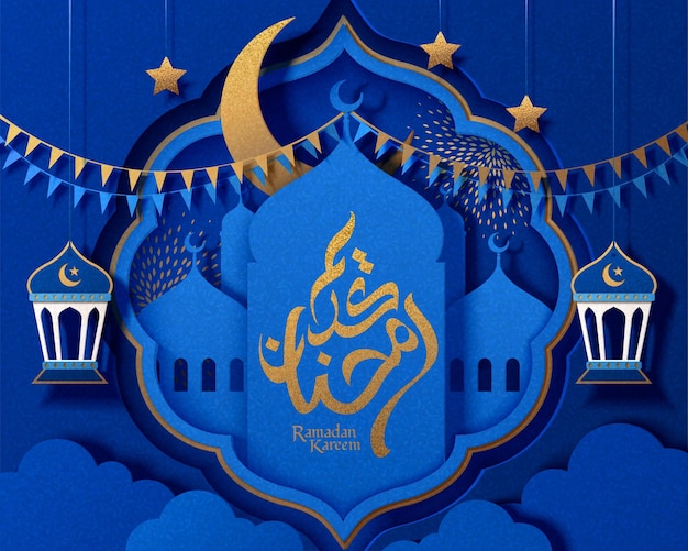 Carte de voeux Ramadan Kareem avec mosquée d'art en papier sur les nuages