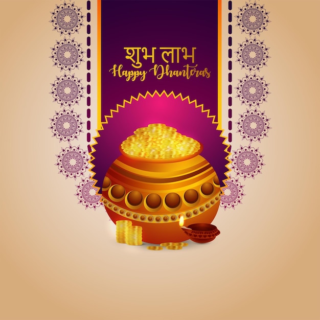 Carte de voeux Shubh dhanteras avec pot de richesse