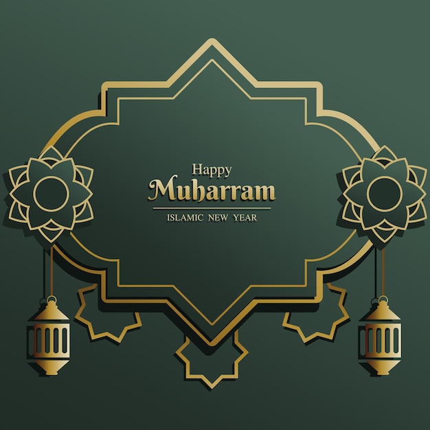 Cartes de voeux joyeux Muharram et nouvel an islamique