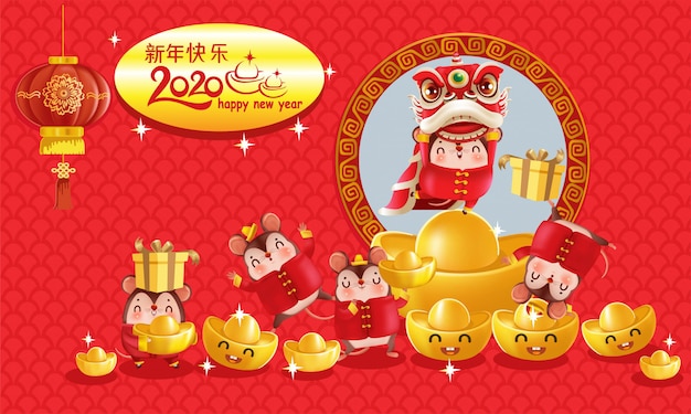 Cartes De Voeux De Joyeux Nouvel An Chinois 2020. Traduction: Année Du Rat D'or.