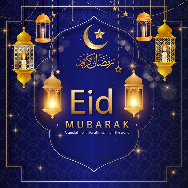 Célébration de l'Aïd Moubarak