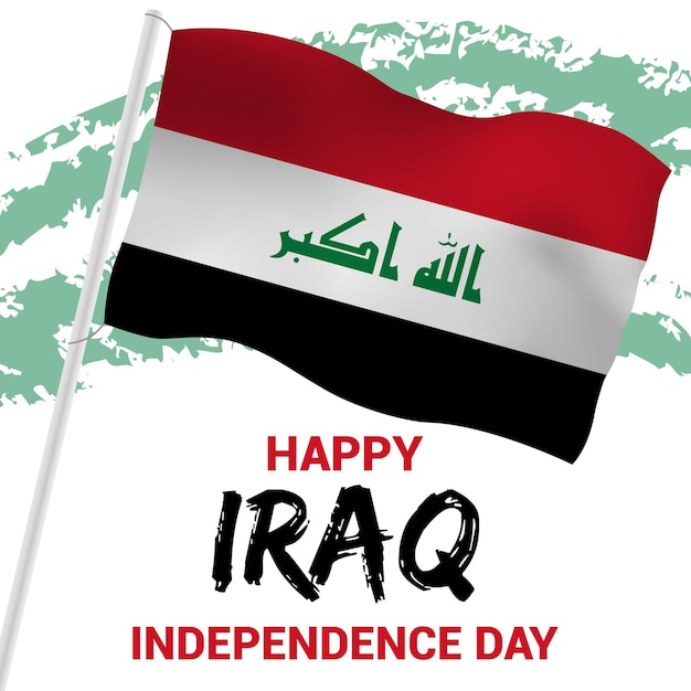 Vecteur célébration de la bannière d'octobre de la fête de l'indépendance de l'irak