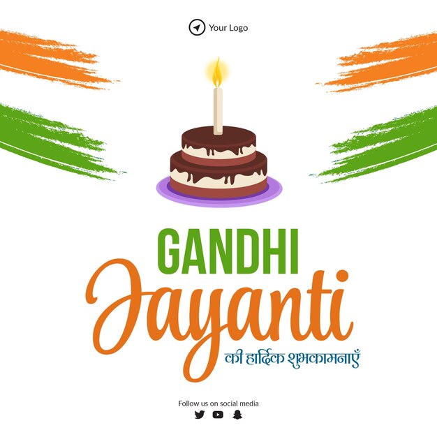 Célébration Du 2 Octobre Heureux Design De Bannière Gandhi Jayanti