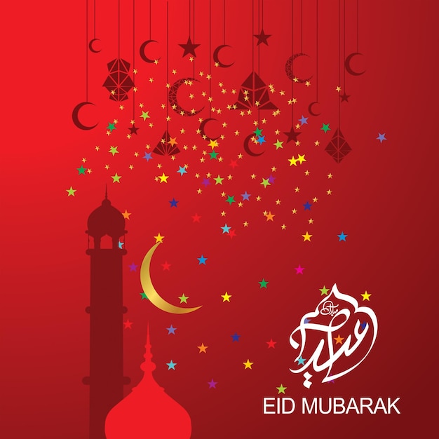 Célébration Du Joyeux Festival Islamique Eid Mubarak Par Les Musulmans Du Monde Entier