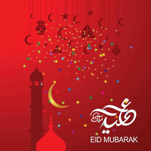 Célébration Du Joyeux Festival Islamique Eid Mubarak Par Les Musulmans Du Monde Entier