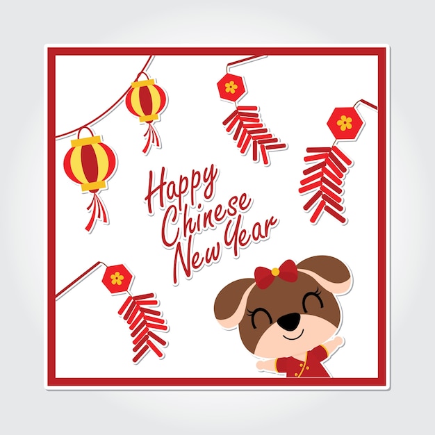 Chiot Mignon Avec Lanterne Rouge, Pétards Vector Illustration De Dessin Animé Pour Le Nouvel An Chinois