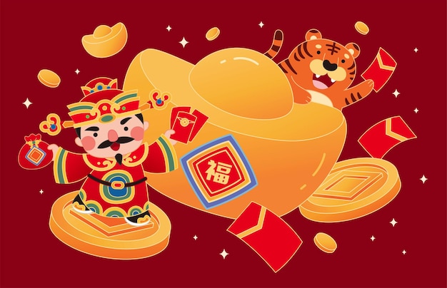 Cny Caishen Et Illustration De Tigre