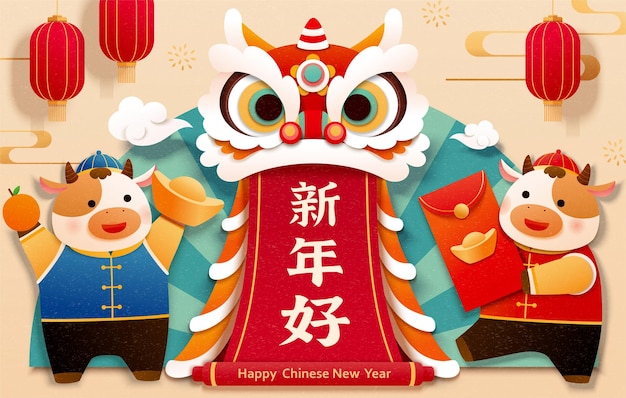 CNY Joli motif de danse du lion découpé en papier avec deux jolies bébés vaches tenant des objets traditionnels Joyeux Nouvel An chinois écrit en texte chinois
