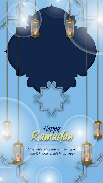 Collection de conception islamique du Ramadan