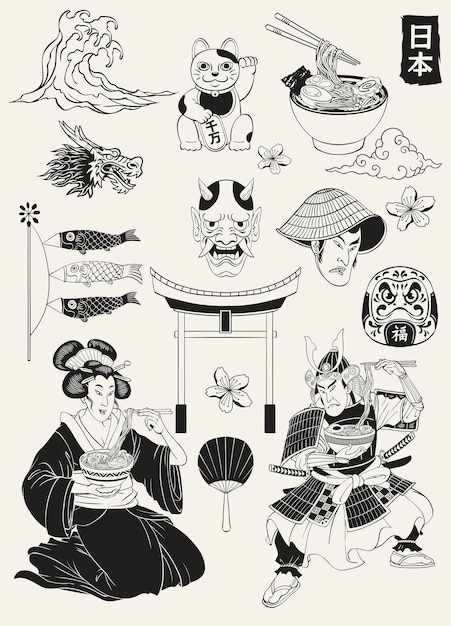Collection Dessinée à La Main D'objets Japonais Authentiques