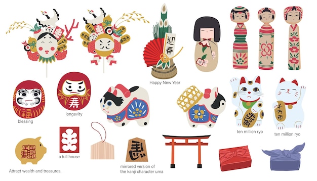Collection d'éléments décoratifs du Nouvel An japonais Illustrations