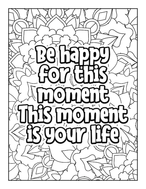 Coloriage de citations de motivation Coloriage de citations inspirantes Coloriage pour adultes