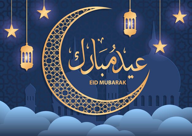Concept Eid Mubarak avec fond de texte calligraphique