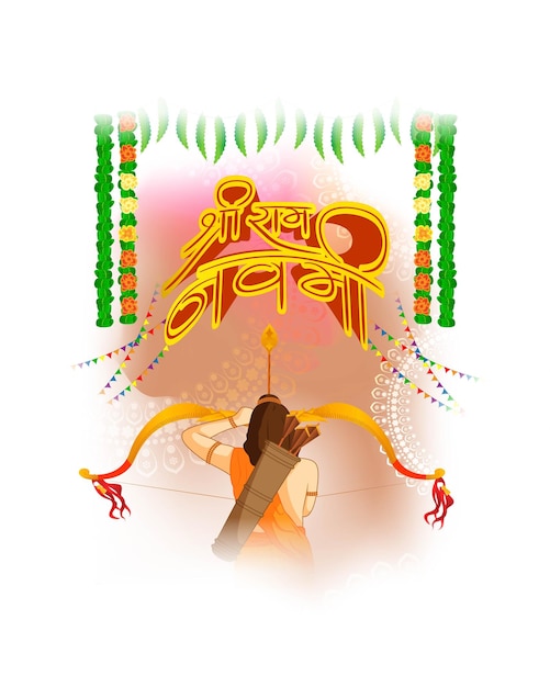 Concept D'illustration Vectorielle De Shree Ram Navami