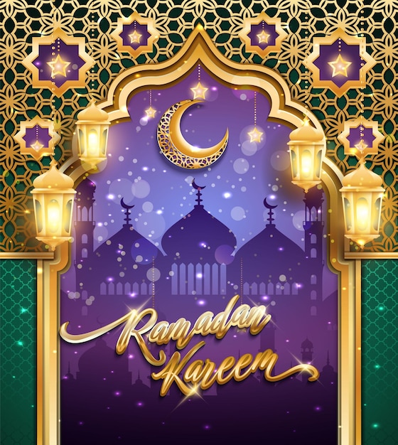Concept De Ramadan Kareem Avec Silhouette De Prière Musulmane