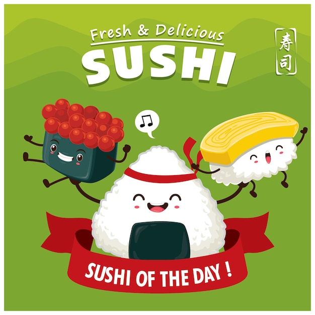 Conception D'affiche De Sushi Vintage Avec Caractère De Sushi Vectoriel Le Mot Chinois Signifie Sushi