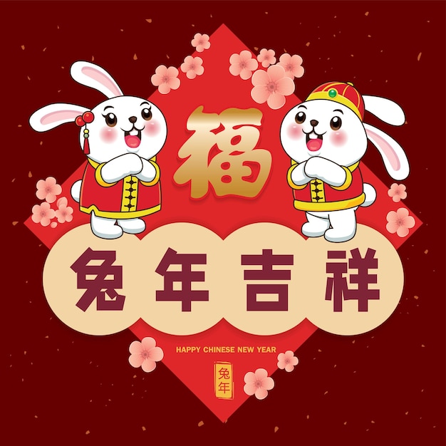 Conception D'affiche Vintage Du Nouvel An Chinois Avec Des Lapins. Libellé Chinois Année Propice Du Lapin,