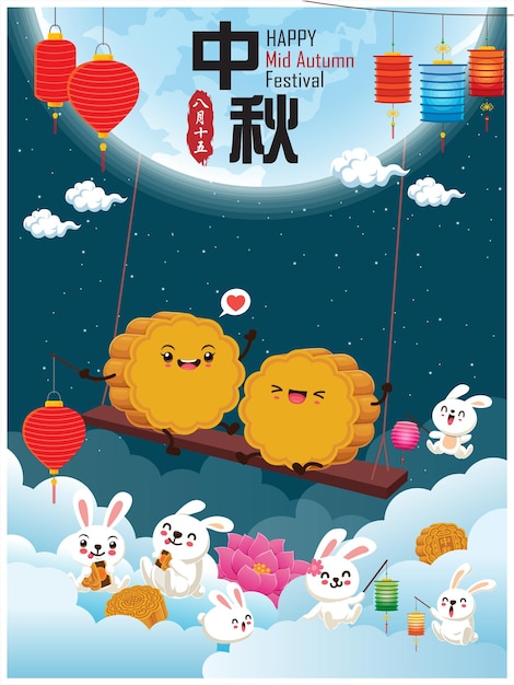 Conception D'affiche Vintage Mid Autumn Festival Avec Le Personnage De Lapin. Traduire En Chinois Mid Autumn F