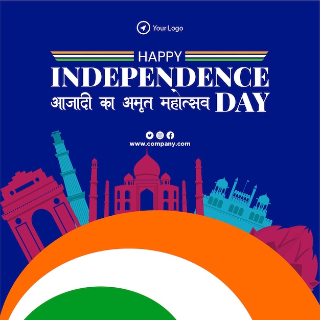 Conception De Bannière Du Modèle De Fête De L'indépendance D'azadi Ka Amrit Mahotsav