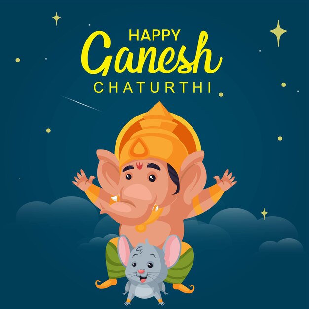 Conception De Bannière De Joyeux Modèle De Festival Indien Ganesh Chaturthi