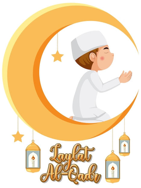 Conception De Bannière Laylat Al Qadr