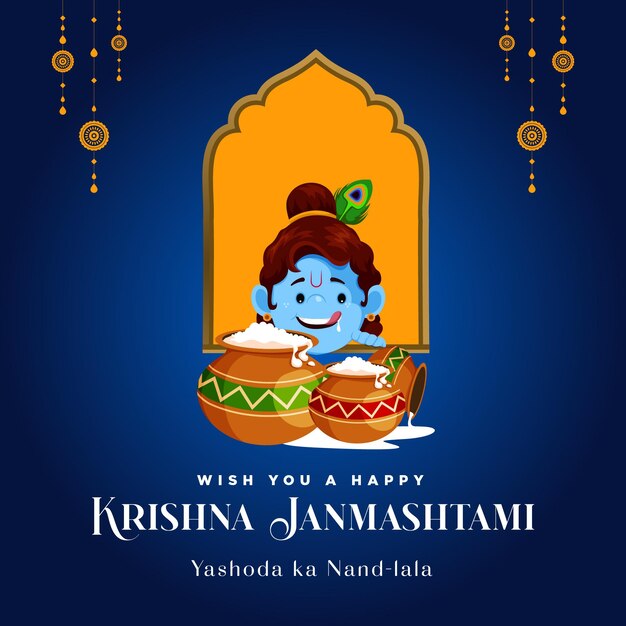 Conception De Bannière De Vous Souhaite Un Joyeux Modèle De Festival Indien Krishna Janmashtami