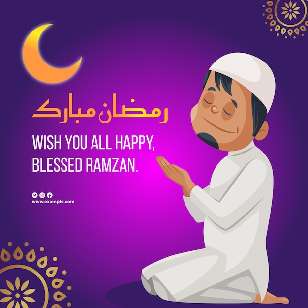 Conception De Bannière De Vous Souhaiter à Tous Un Modèle De Style De Dessin Animé Joyeux Ramadan Kareem