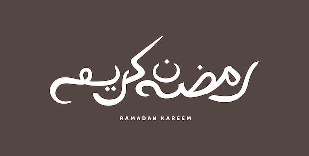 Conception De Calligraphie Arabe Ramadan Kareem Isolée Sur Fond Sombre