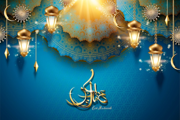 Conception de calligraphie Eid Mubarak