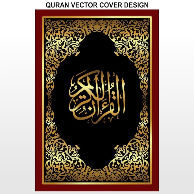 Vecteur la conception de la couverture du livre du saint coran, couverture du livre islamique.