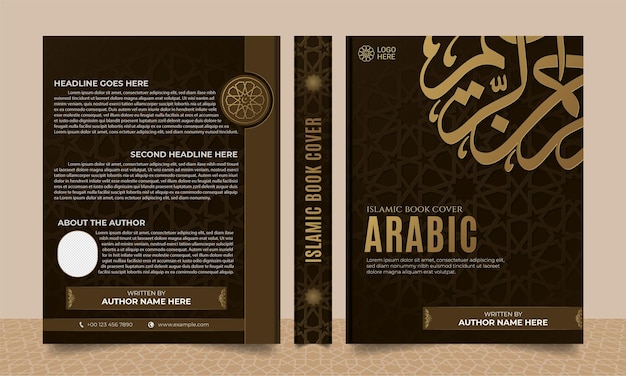 Conception De Couverture De Livre De Style Islamique Arabe Avec Motif Et Ornements Arabes