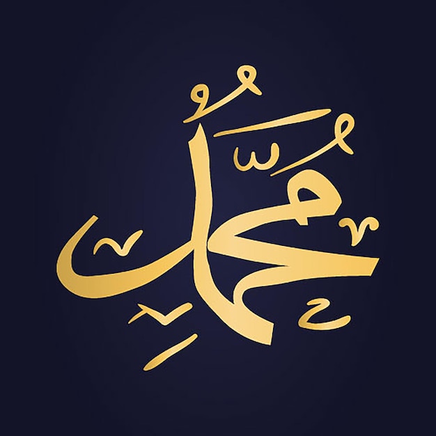 Vecteur conception créative de calligraphie arabe